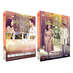 On The Way To The Airport Korean Drama DVD Complete Tv Series - Original K-Drama DVD Set