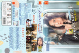 OFF THE RECORD Japanese DVD - TV Series (NTSC)