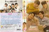 Oh My Baby Korean  DVD - TV Series (NTSC)