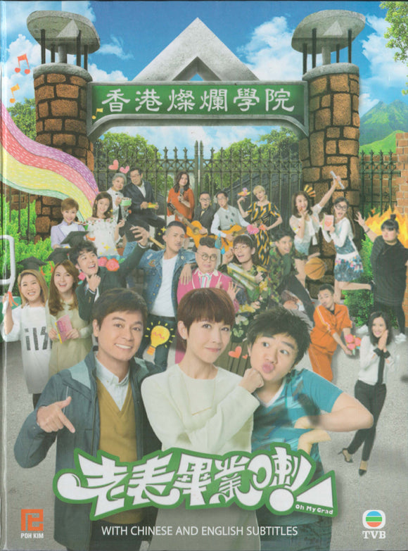 Oh My Grad Chinese Drama DVD Complete TV Series