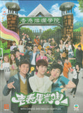Oh My Grad Chinese Drama DVD Complete TV Series