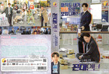 OLD SCHOOL INTERN Korean DVD - TV Series (NTSC)