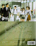 Old Boy Mandarin TV Series - Drama  DVD (NTSC)