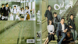 Old Boy Mandarin TV Series - Drama  DVD (NTSC)