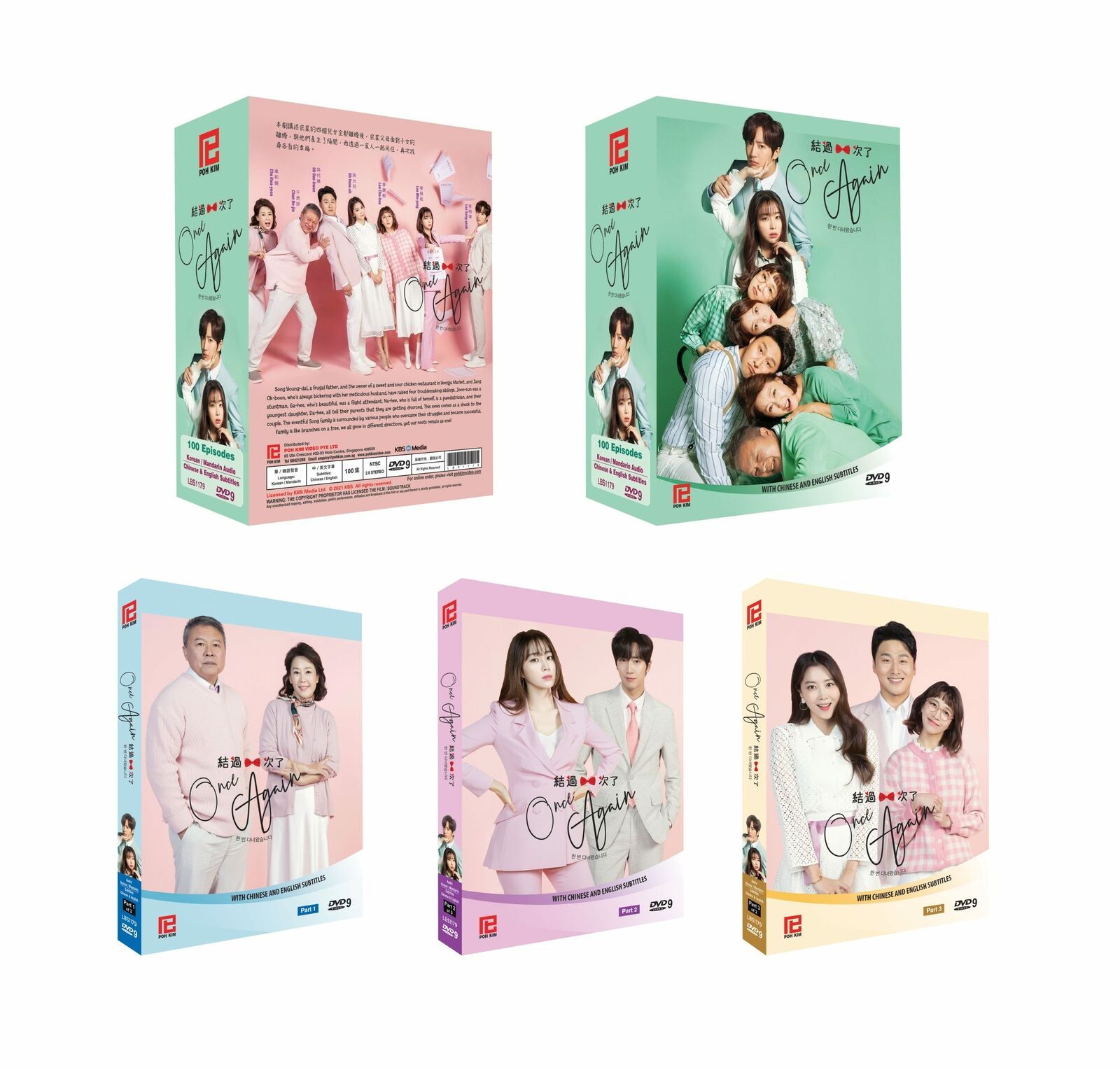 Once Again Korean TV Series - Drama DVD (NTSC - All Region