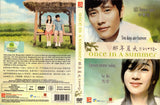 Once In A Summer Korean Movie - Film DVD (NTSC - All Region)