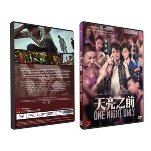 ONE NIGHT ONLY Chinese Film DVD