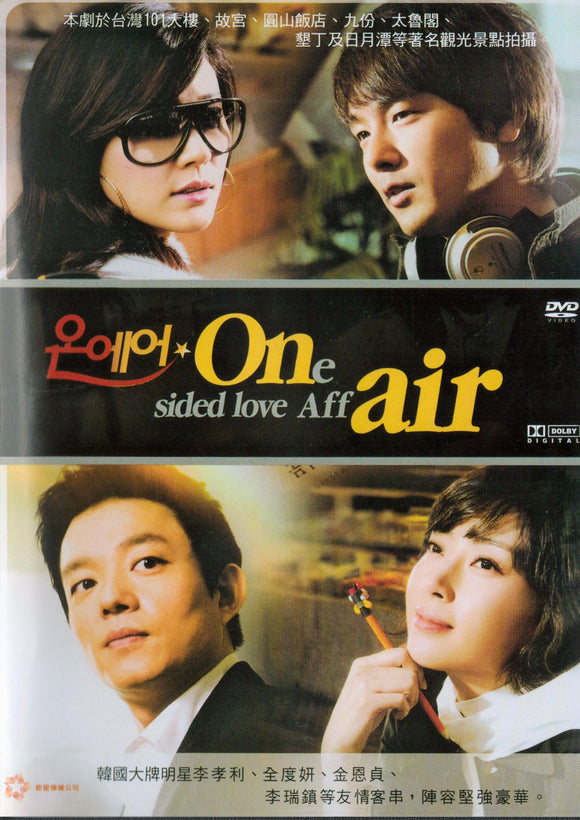 On Air Korean Drama DVD Complete Tv Series - Original K-Drama DVD Set