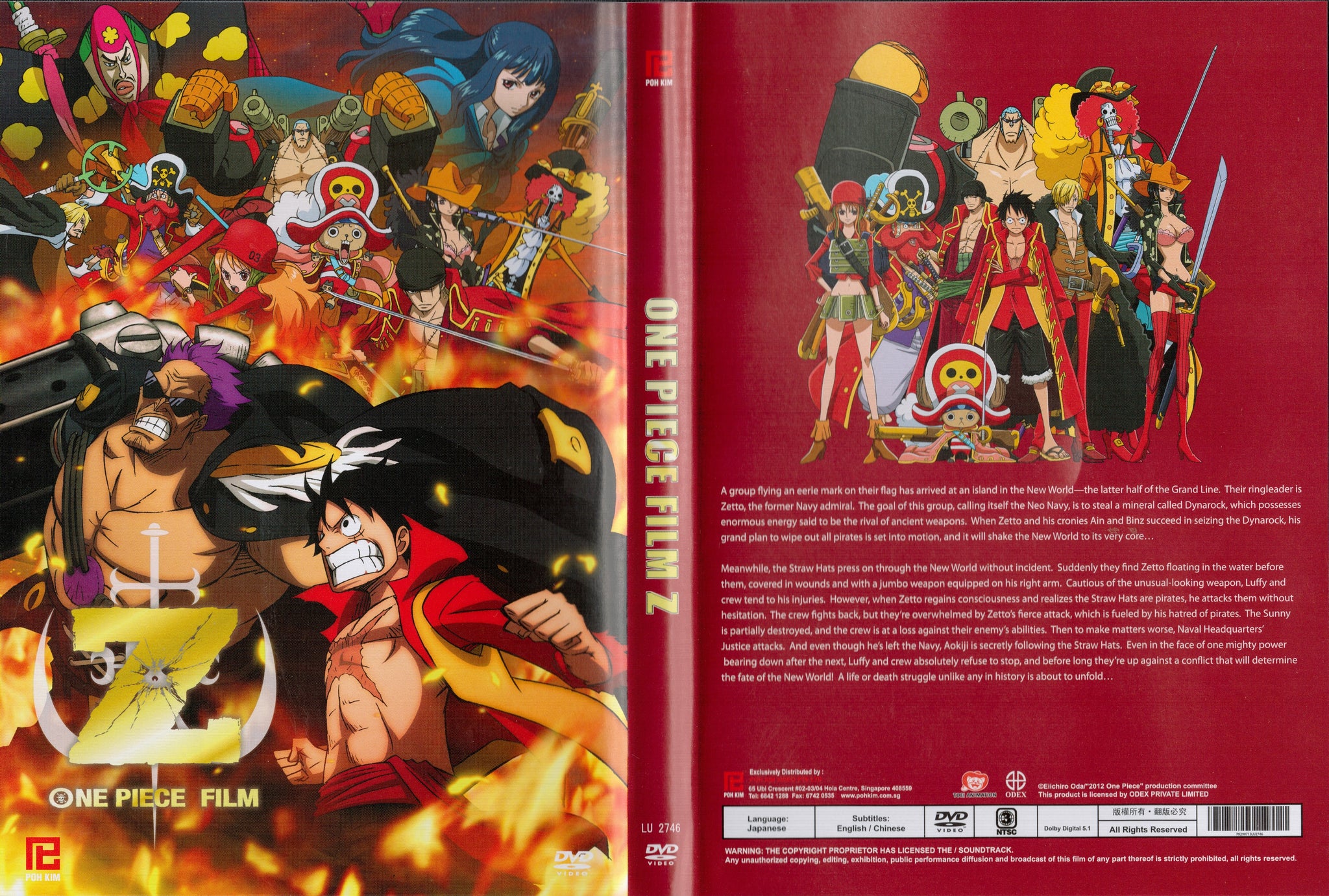 One Piece Film Z Movie Japanese Movie - Film DVD with English and