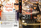 One Spring Night Korean TV Series Drama DVD (K - Drama) with English Subtitles - NTSC