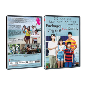 PACKAGES FROM DADDY  Chinese Film DVD
