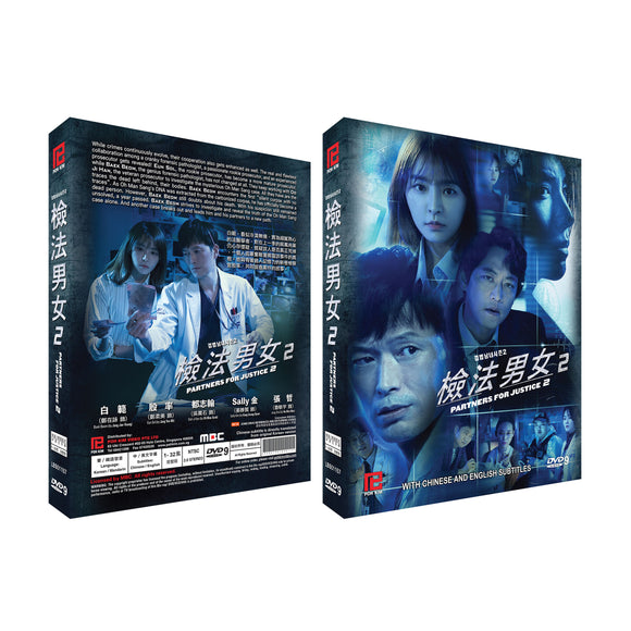 Partner For Justice Season 2 Korean Drama DVD Complete Tv Series - Original K-Drama DVD Set