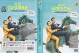 Pegasus Market Korean DVD - TV Series (NTSC)