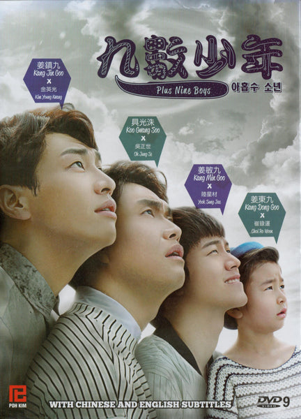 その他 PureBoys The Pure DRAMA-BOX [DVD] Pure (TV Series 2017–2019) - IMDb