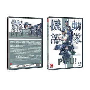 PTU 2019 Chinese Drama DVD Complete TV Series
