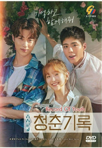 RECORD OF YOUTH Korean DVD - TV Series (NTSC)