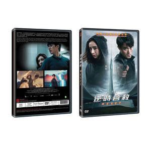 Reset Korean Film DVD