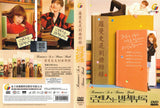 ROMANCE IS A BONUS BOOK  Korean DVD - TV Series (NTSC)