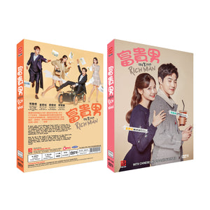 Rich Man Korean Drama DVD Complete Tv Series - Original K-Drama DVD Set