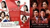 Ruby Ring Korean Drama DVD Complete Tv Series - Original K-Drama DVD Set