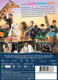 SECRET ZOO Korean Movie - Film DVD (NTSC - All Region)