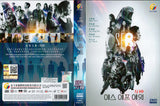 SF 8 Korean TV Series - Drama  DVD (NTSC)