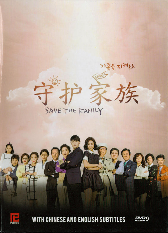 Save The Family Korean Drama DVD Complete Tv Series - Original K-Drama DVD Set