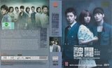 Scandal  Korean Drama DVD Complete Tv Series - Original K-Drama DVD Set