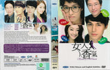 Scent Of Woman Korean Drama DVD Complete Tv Series - Original K-Drama DVD Set