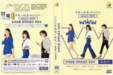 Search: WWW Korean TV Series - Drama  DVD (NTSC)