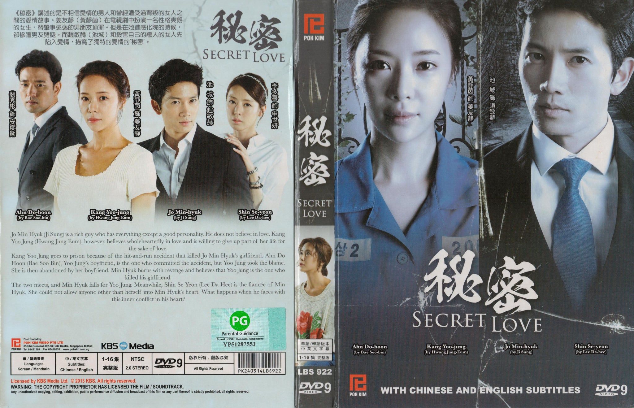 Prison Korean Drama The Flower In Prison Eng Sub Inmate The Prison