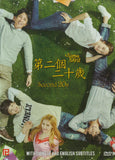 Second 20S Korean Drama DVD Complete Tv Series - Original K-Drama DVD Set