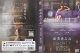 Secret Botique Korean DVD - TV Series (NTSC)
