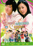 Secret Campus Korean TV Series - Drama  DVD (NTSC - All Region)