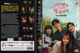 See You in My 19th Life Korean Movie - Film DVD (NTSC)