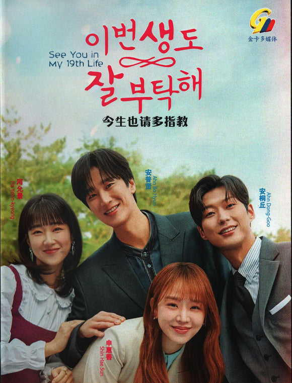 Korean DVDs | Korean Drama DVD