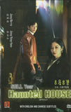 Sell Your Haunted House  Korean  TV Series - Drama  DVD (NTSC - All Region)