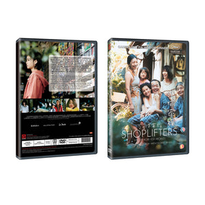 Shoplifters Japanese DVD - Movie (NTSC)
