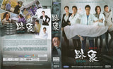 Sign Korean Drama DVD Complete Tv Series - Original K-Drama DVD Set