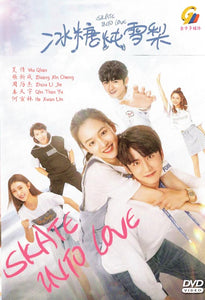 Skate Into Love Chinese DVD - TV Series (NTSC)