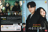 Soundtrack #1 Korean TV Series - Drama  DVD (NTSC)