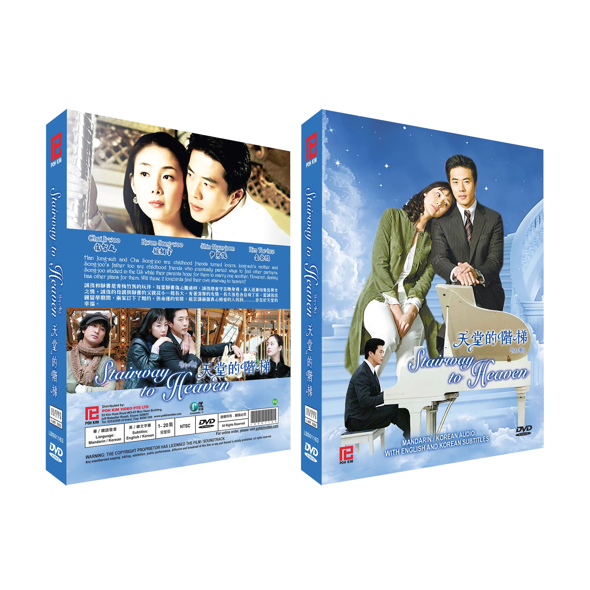 Stairway To Heaven Korean Drama DVD Complete Tv Series - Original K-Dr