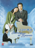 Stairway To Heaven  Korean Drama DVD Complete Tv Series - Original K-Drama DVD Set