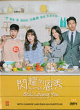 Still Loving You  Korean Drama DVD Complete Tv Series - Original K-Drama DVD Set