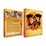 Succession War Chinese Drama DVD Complete TV Series