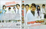 Surgeon Bong Dal-hee (PAL) Korean TV Series - Drama  DVD (PAL)