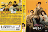 SWEET MUNCHIES Korean DVD - TV Series (NTSC)