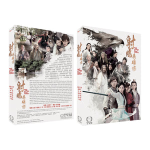The Legend of the Condor Heroes Chinese TV Series - Drama  DVD