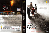 THE CURSED Korean Drama DVD - TV Series (NTSC)