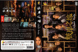 THE GHOST BRIDE Chinese Drama DVD - TV Series (NTSC)